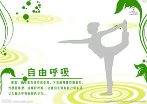 廣告設計宣傳圖片專題 紡織材料小簾的創新宣傳策略